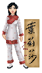 Two things with this doll, it's Jen, from Crouching Tiger, in an outfit she wears during the desert fight scenes. Second: the Chinese Characters are an actual translation of my name. Was made as an avatar for Xan N Friends.